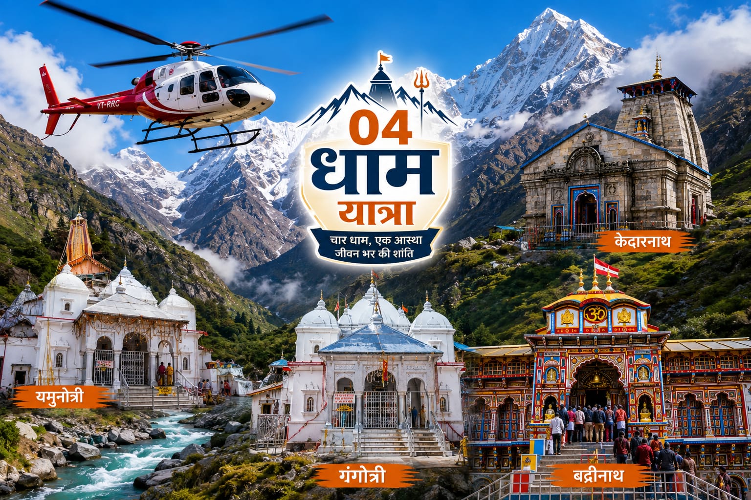 Chardham Yatra by Helicopter From Dehradhun